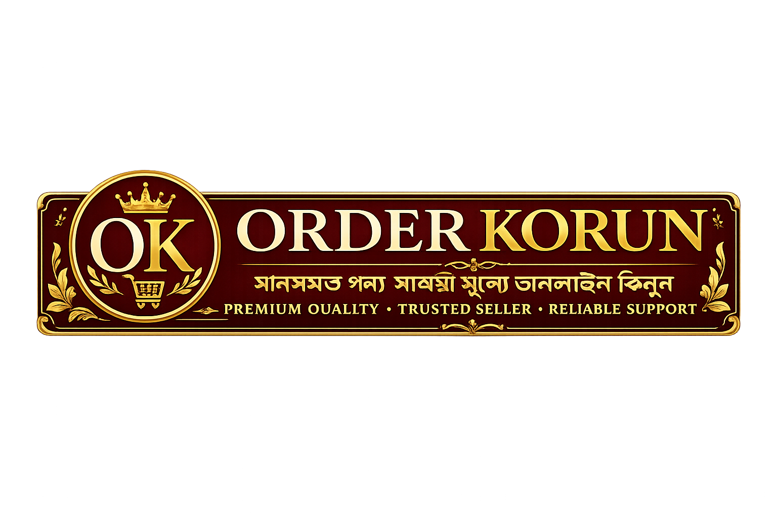 Order Korun - অর্ডার করুন